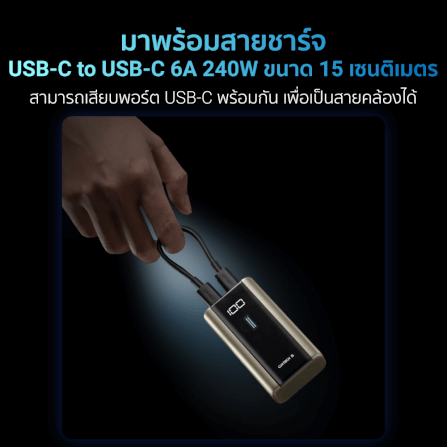 แบตเตอรี่สำรอง CUKTECH PB060 สีทองไทเทเนียม 6,000 MAH จ่ายไฟรวมสูงสุด 55W_8